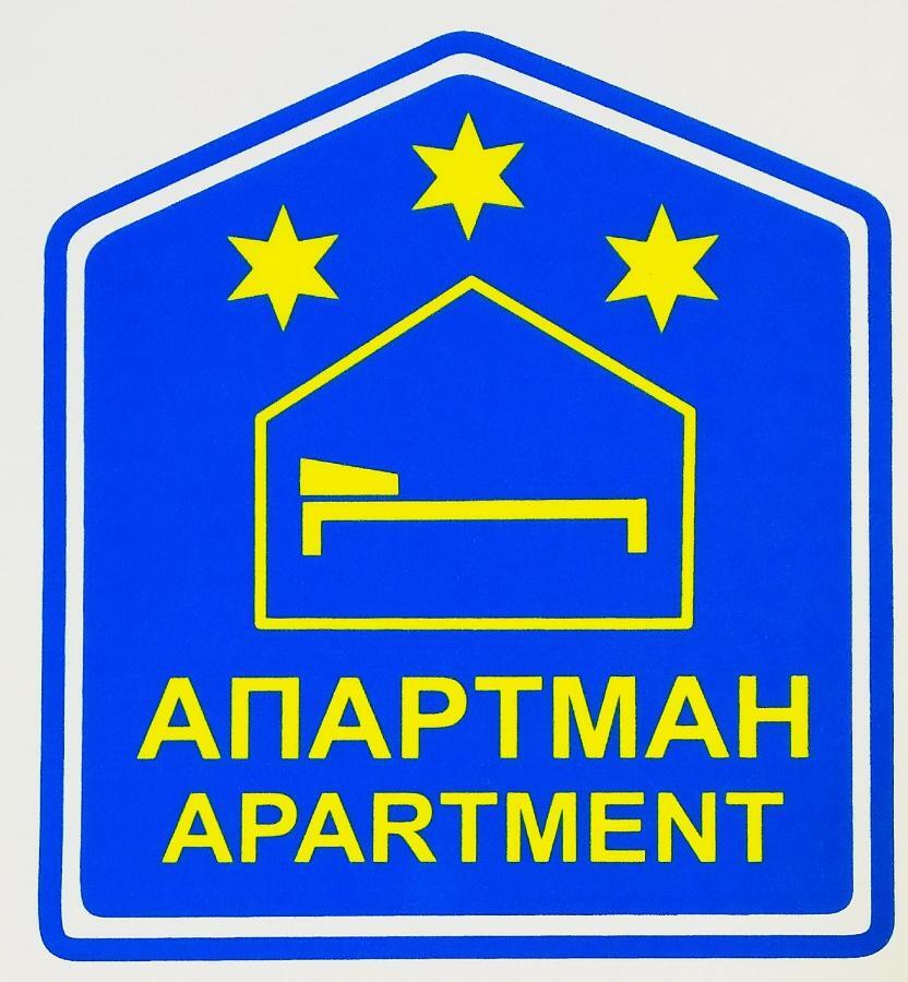 Sky Apartman 소코 반자 외부 사진